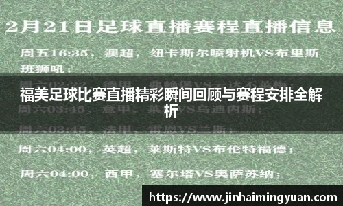  长征娱乐APP