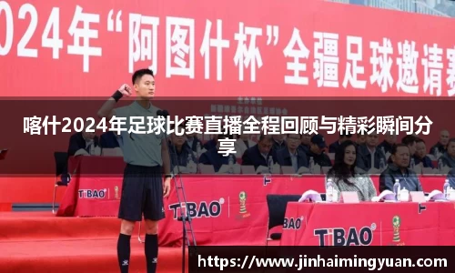 长征娱乐官网