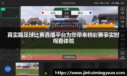 长征娱乐APP