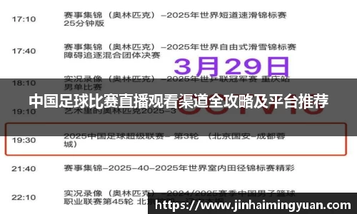  长征娱乐APP