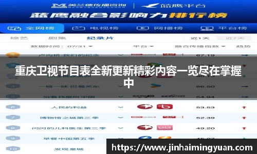  长征娱乐APP
